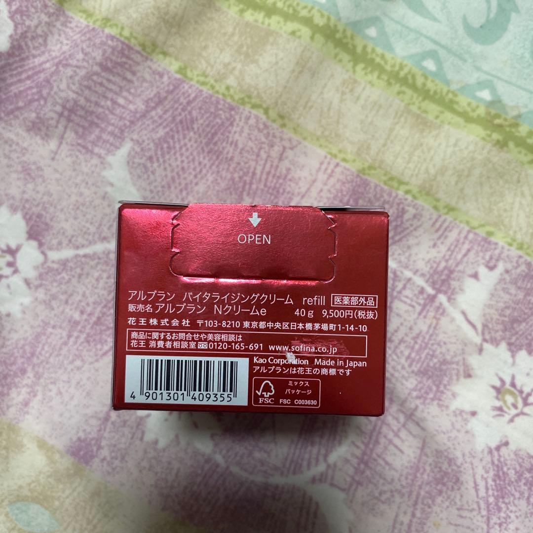 ALBLANC VITALIZING CREAM 40g リフィル付き