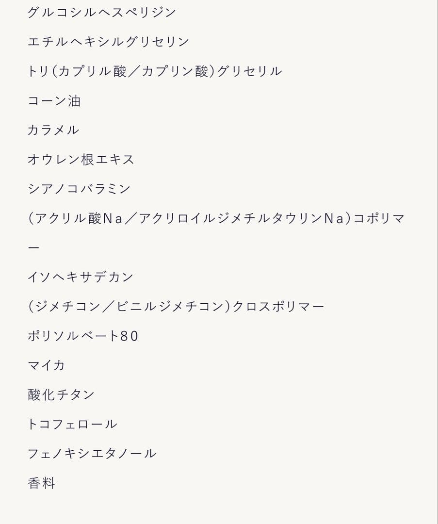【新品未使用】FAS ザ ブラック デイ マッサージ マスク