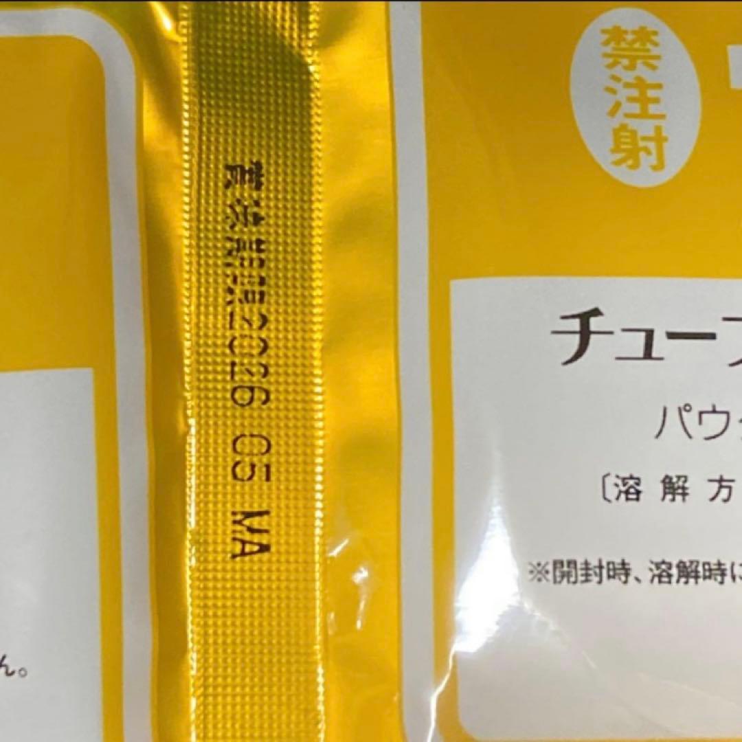 Tube Diet 犬用キドナ パウダータイプ