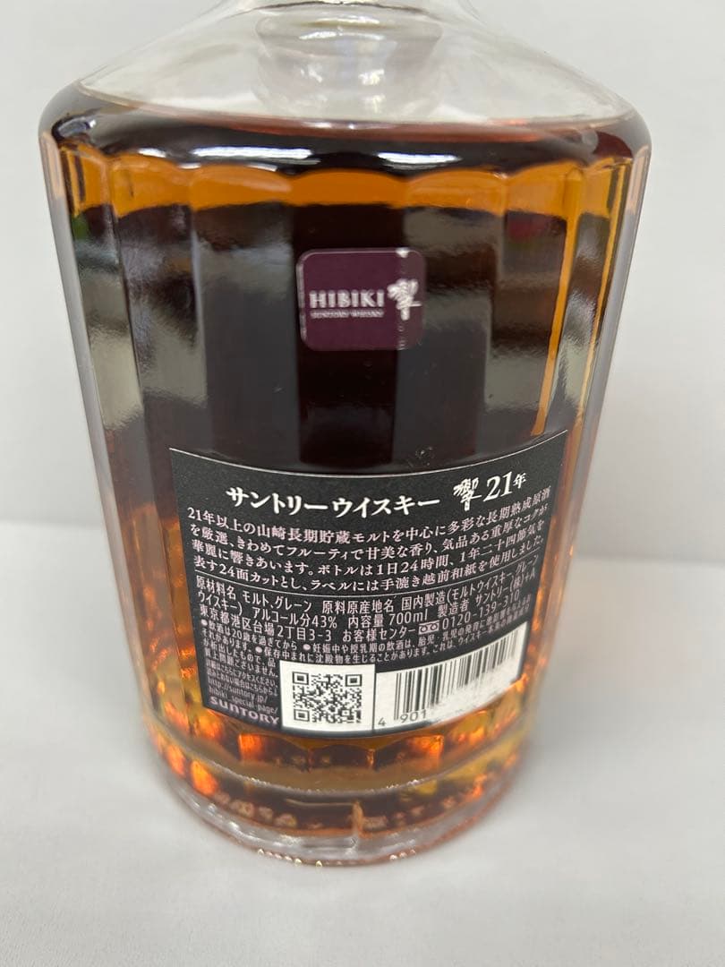 Hibiki 21 Years Old Suntory Whisky 響