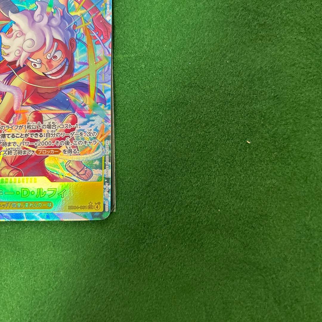 ワンピース カードゲーム モンキー・D・ルフィ シークレットパラレル