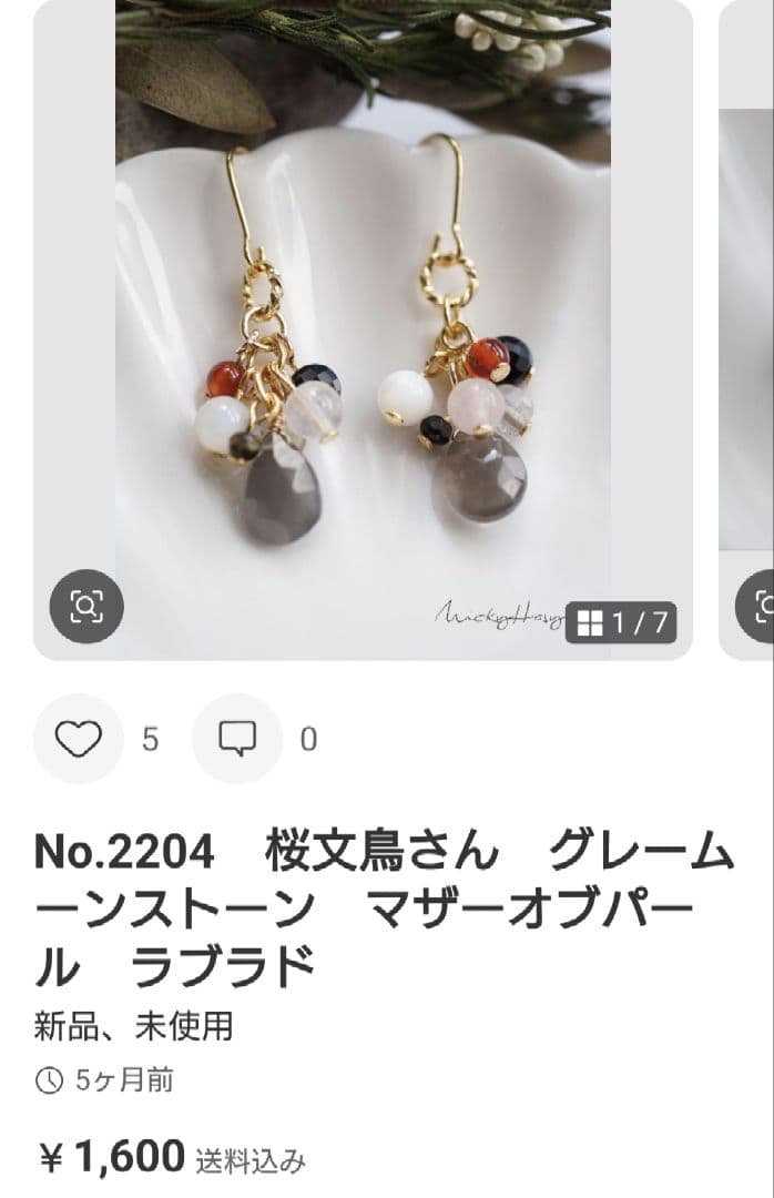 pinkish24ページ