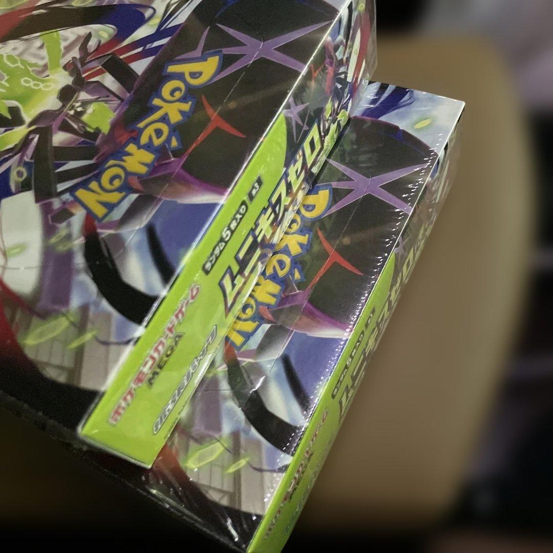 【シュリンク付き】ポケモンカード ムニキスゼロ 未開封BOX ２個
