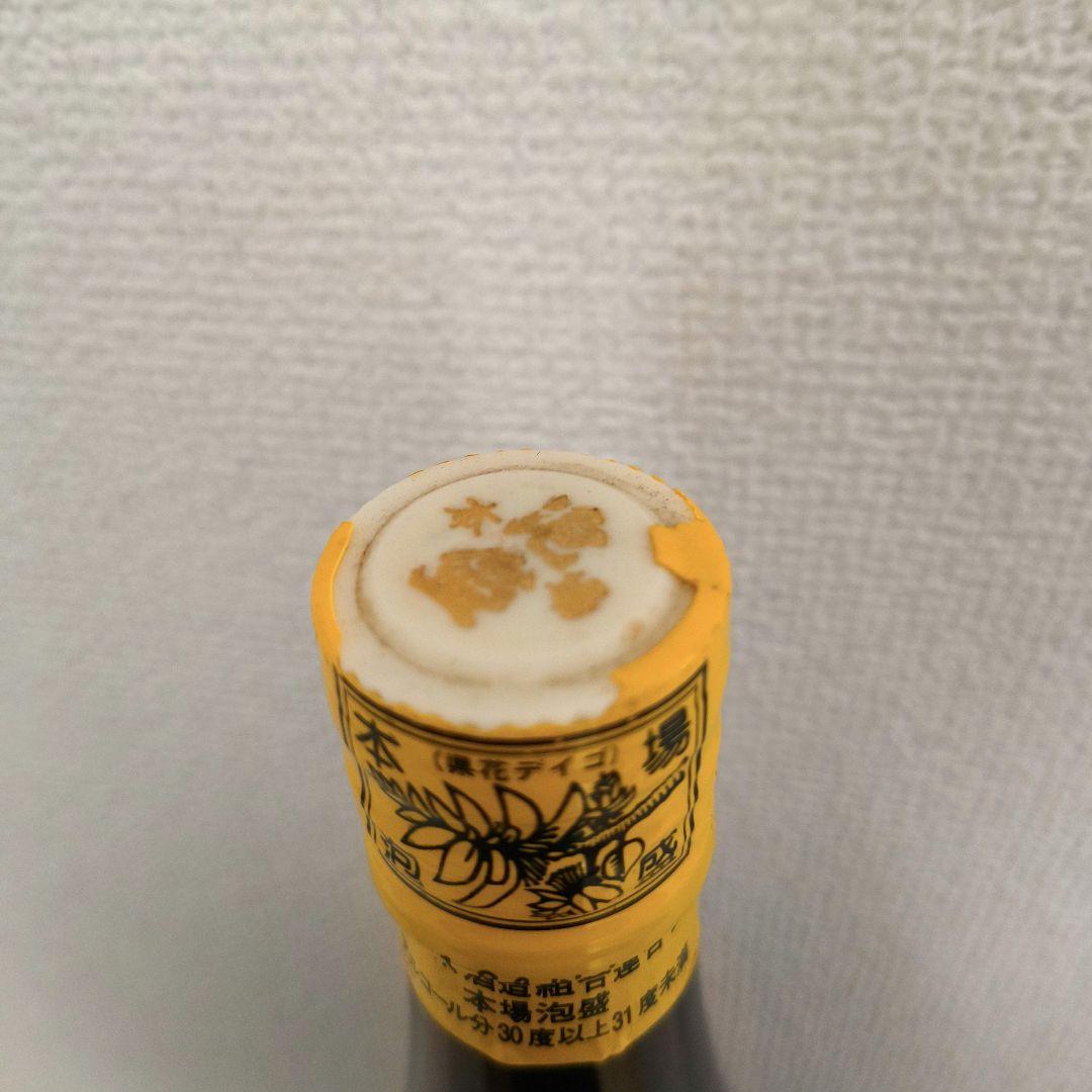 【古酒】泡波　泡盛　古酒　一升瓶　沖縄