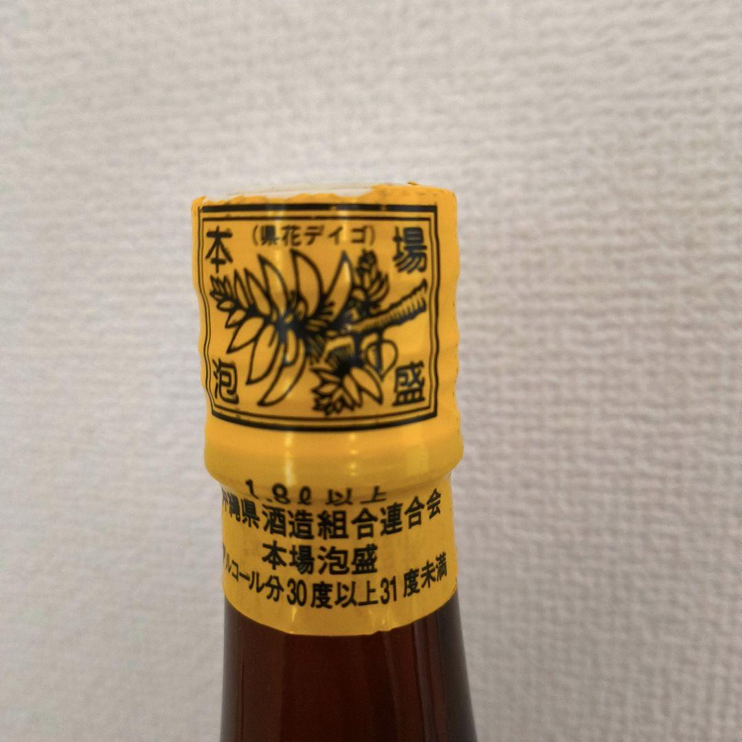 【古酒】泡波　泡盛　古酒　一升瓶　沖縄