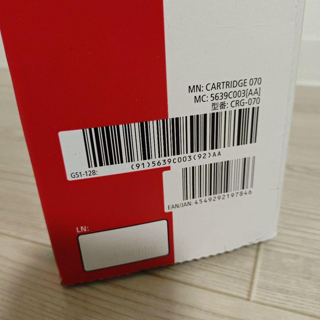 Canon トナーカートリッジ 070　新品未使用