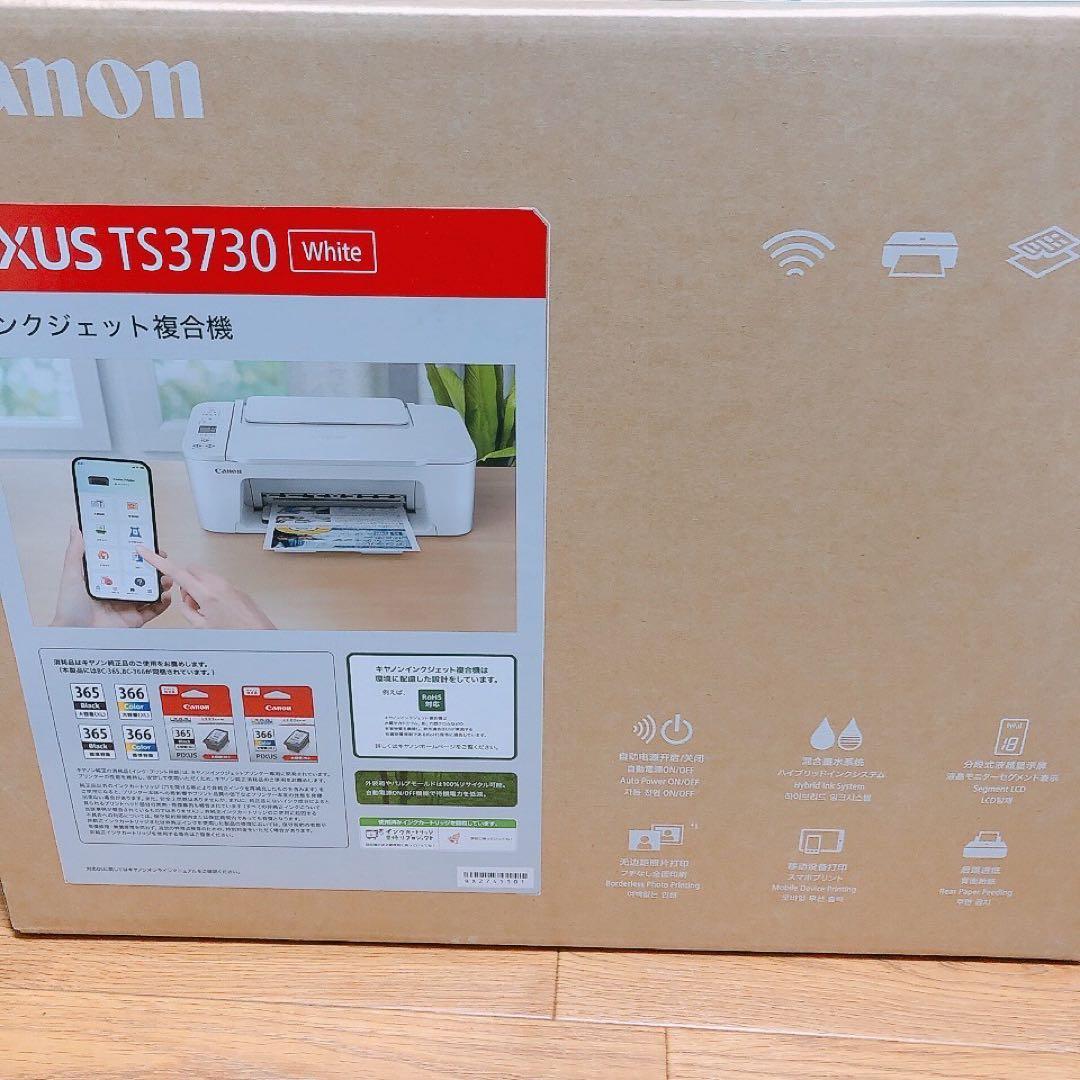 CANON プリンター コピー機 TS3730 新品 本体 複合機 FW24