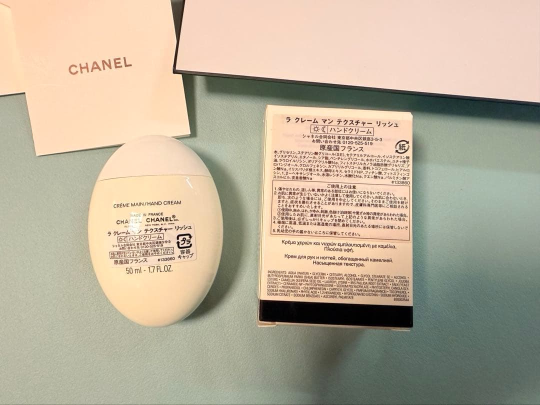 【新品未使用】チャーム付き！ショッパーも◎ハンドクリーム50ml