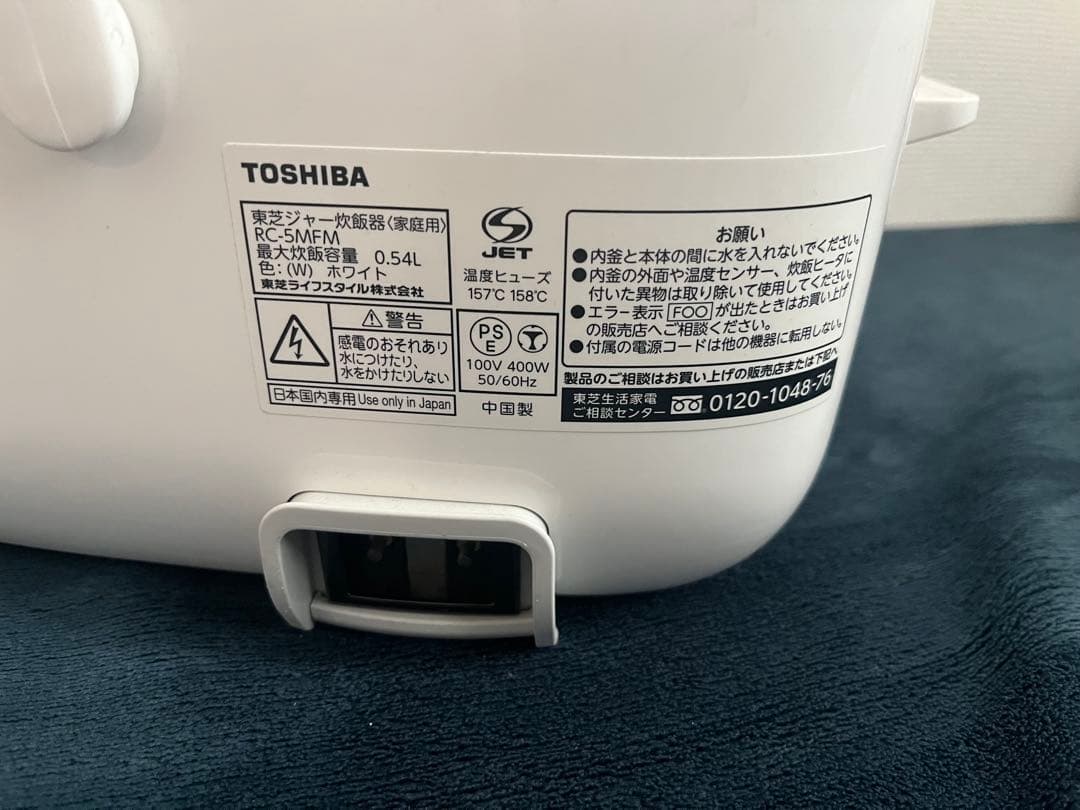 炊飯器 3合