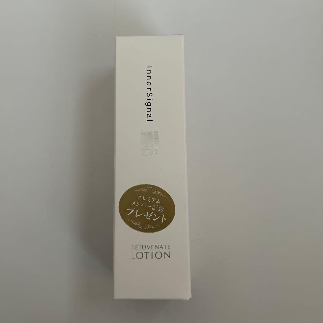 新品インナーシグナル化粧水乳液保湿クリーム3点セット