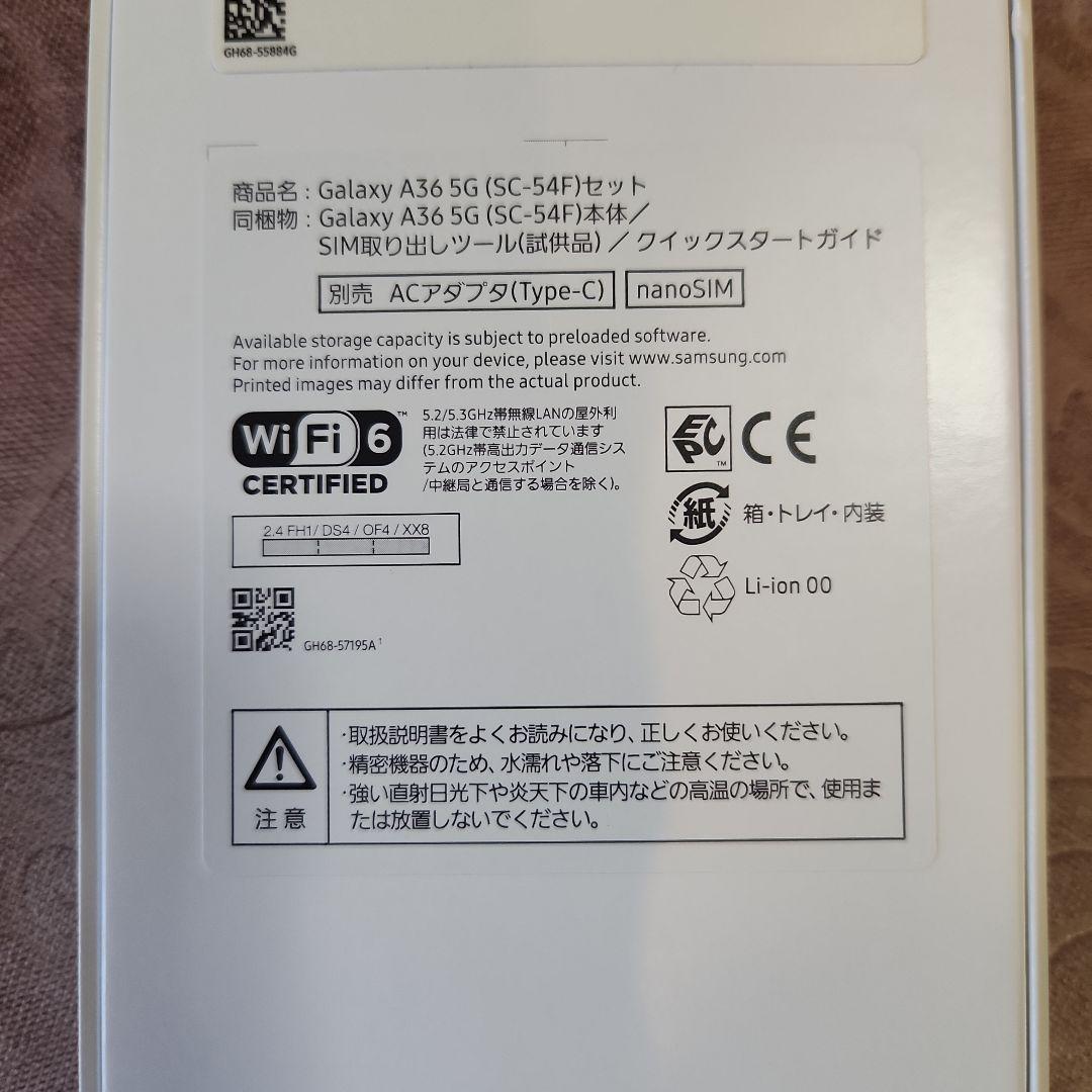 Samsung Galaxy A36 5G 白