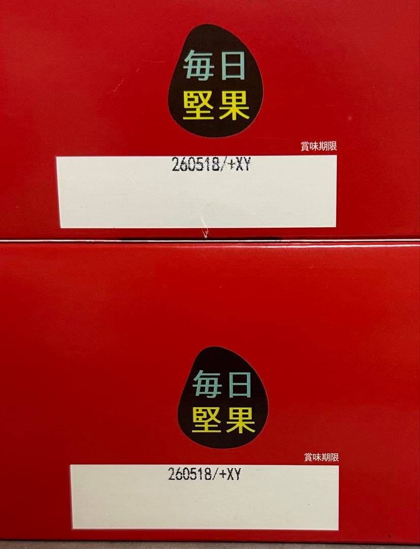 毎日堅果 Precious プレシャス　2箱セット