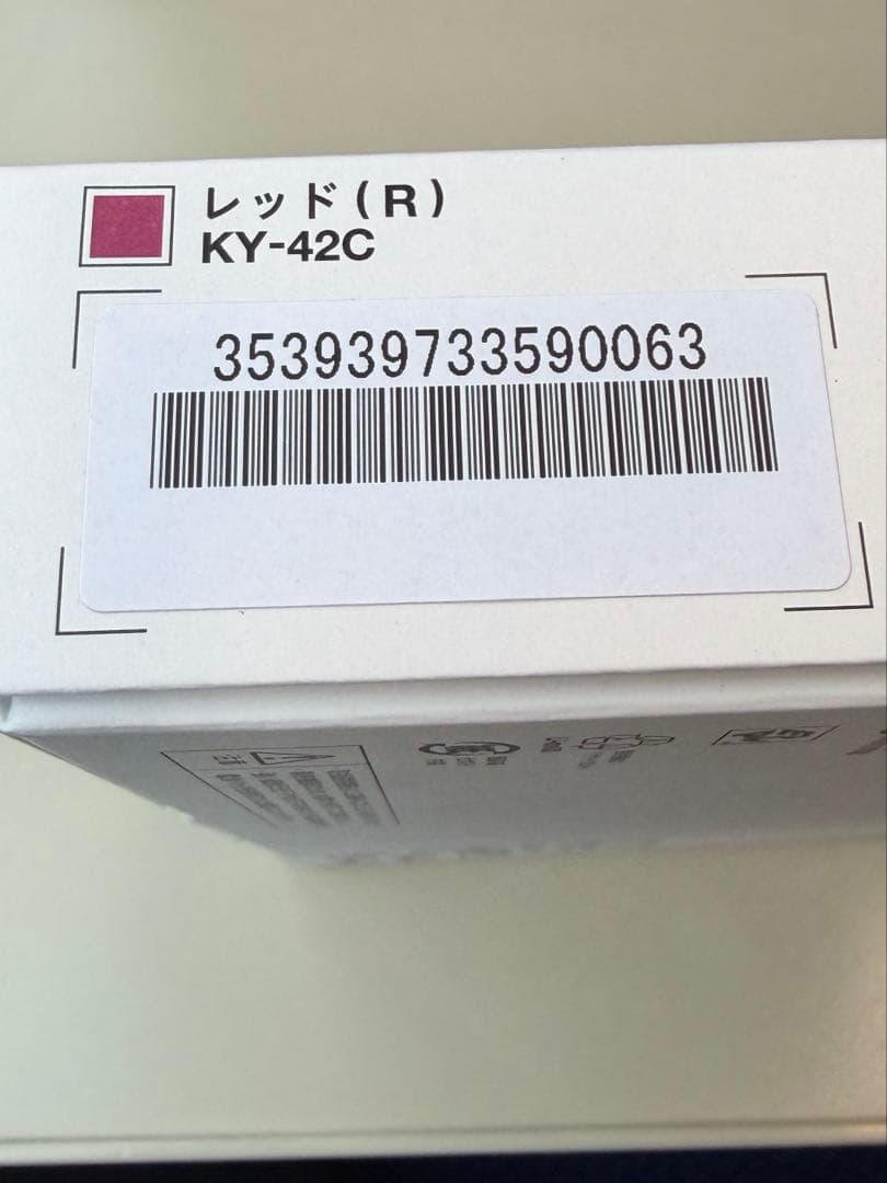 未使用品 KY-42C 赤 ドコモ オンライン売り切れ品