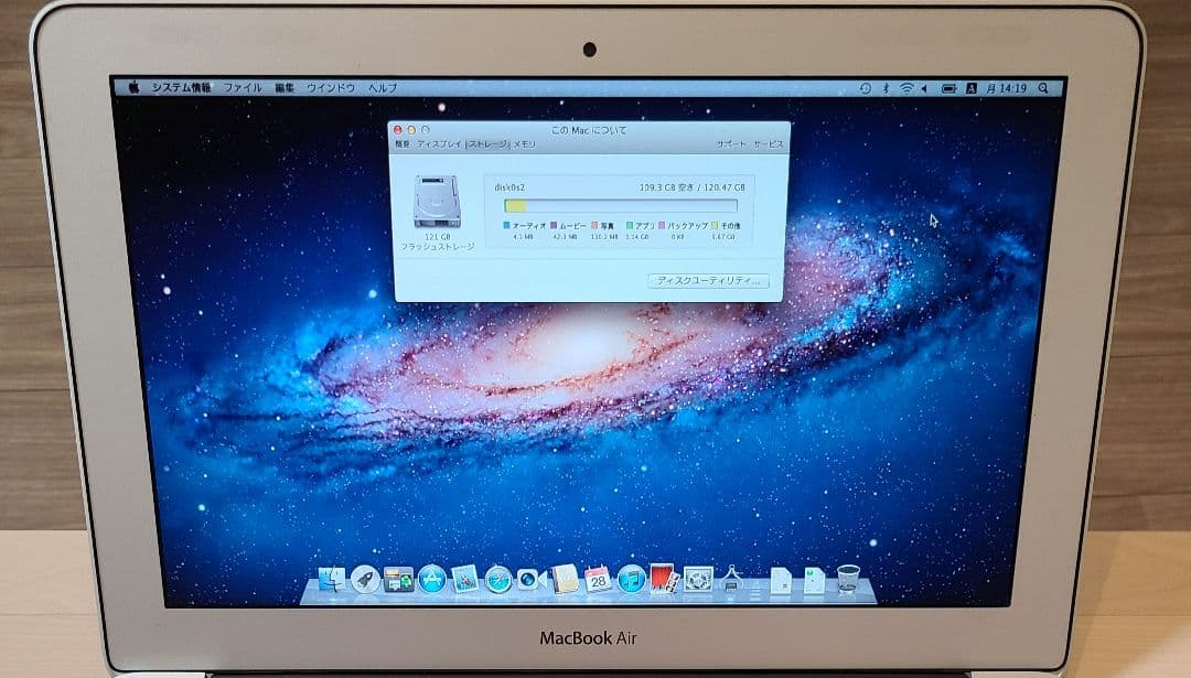 Apple MacBook Air（11-inch, Mid 2011）