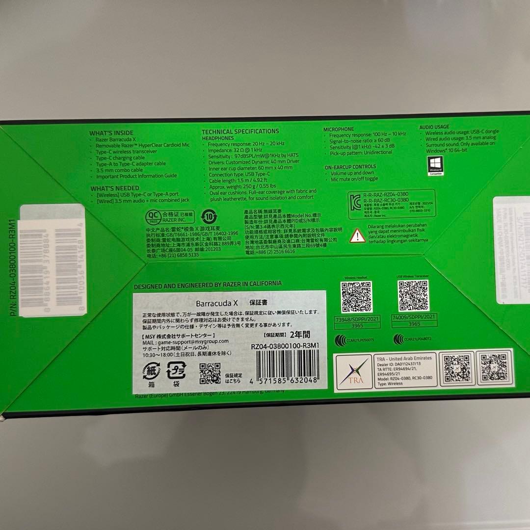 Razer Barracuda X ワイヤレスヘッドセット