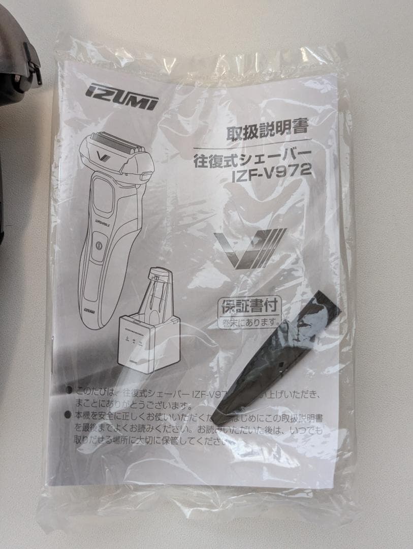 新品 IZUMI IZF-V972 4枚刃 ハイエンドモデル 保証書 シェーバー