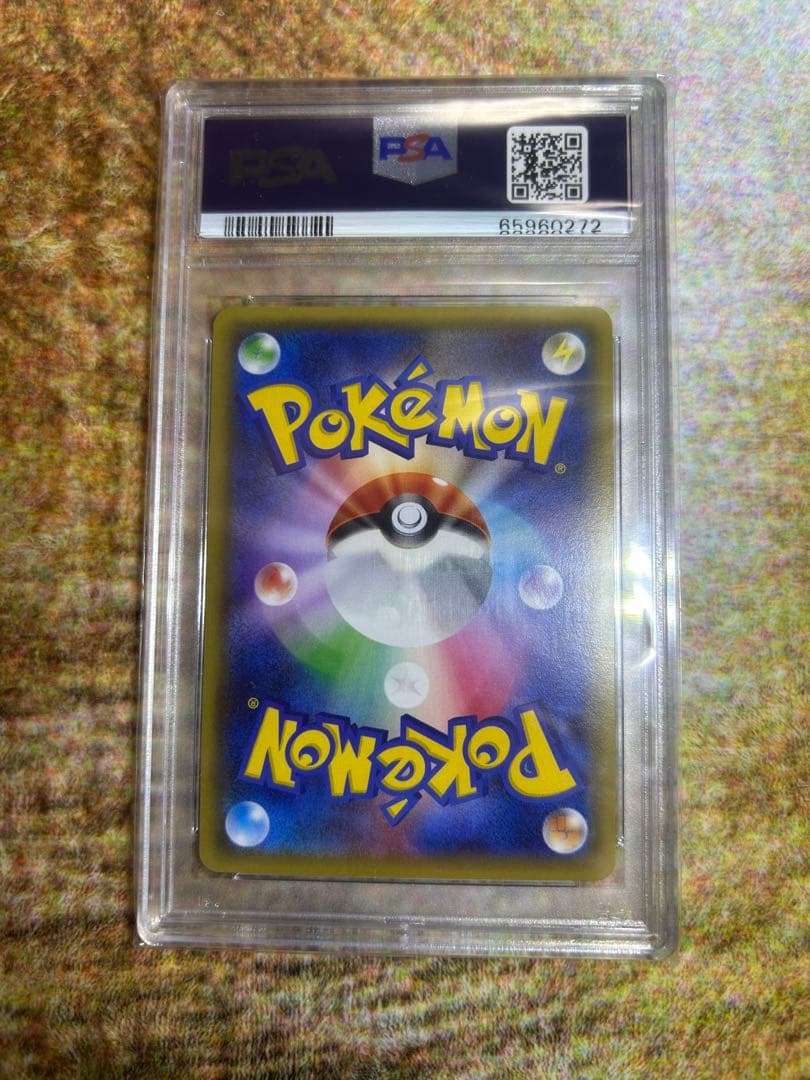 MサーナイトEX PSA10