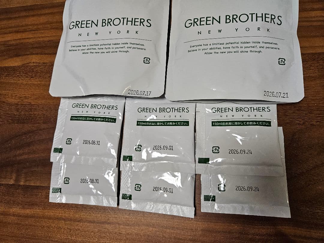 〈未開封〉GREEN BROTHERS 1DAYクレンズセット 2セット