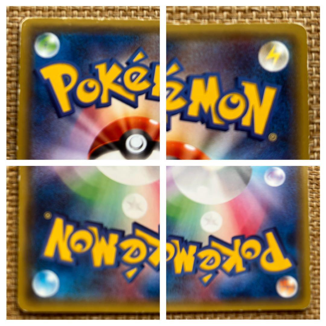 ポケカ　あったかピカチュウ　ユニクロプロモ