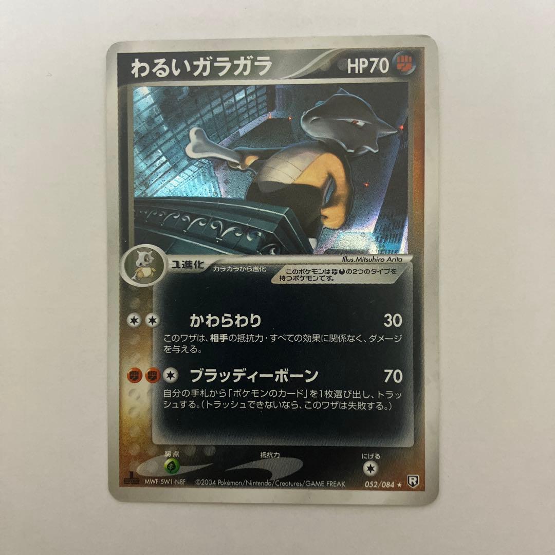 ポケモンカード　まとめ売り　伝説キラコレクション　ファイルセットなど
