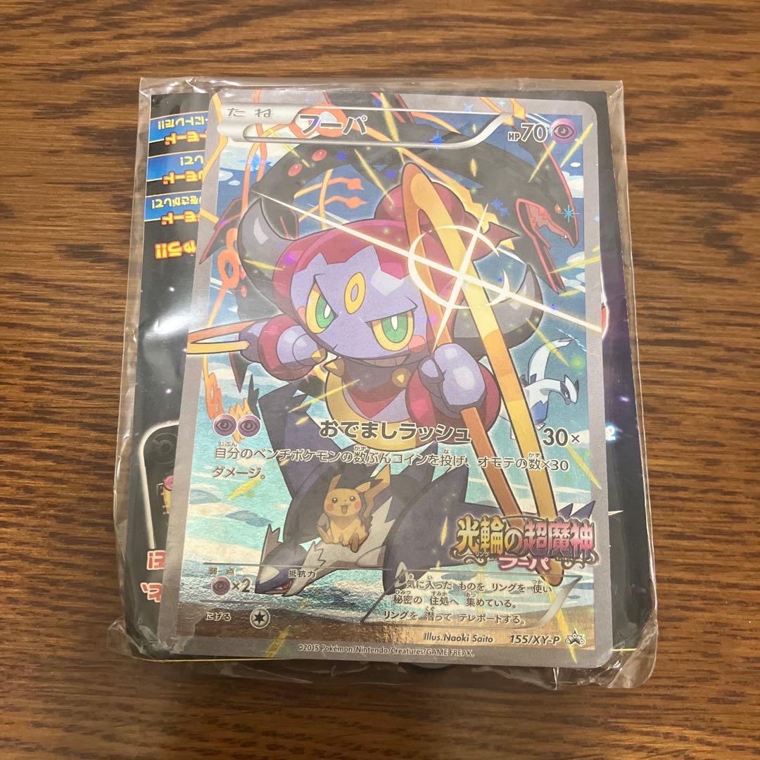 ポケモンカード　まとめ売り　伝説キラコレクション　ファイルセットなど