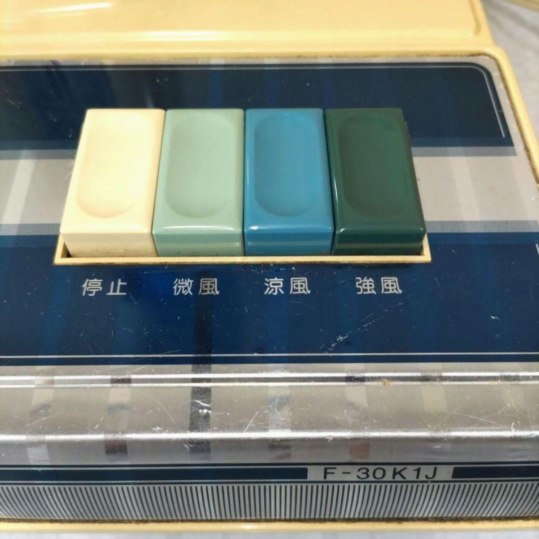 National 扇風機 F-30K1J タイマー首振高さ調整完動品 昭和レトロ