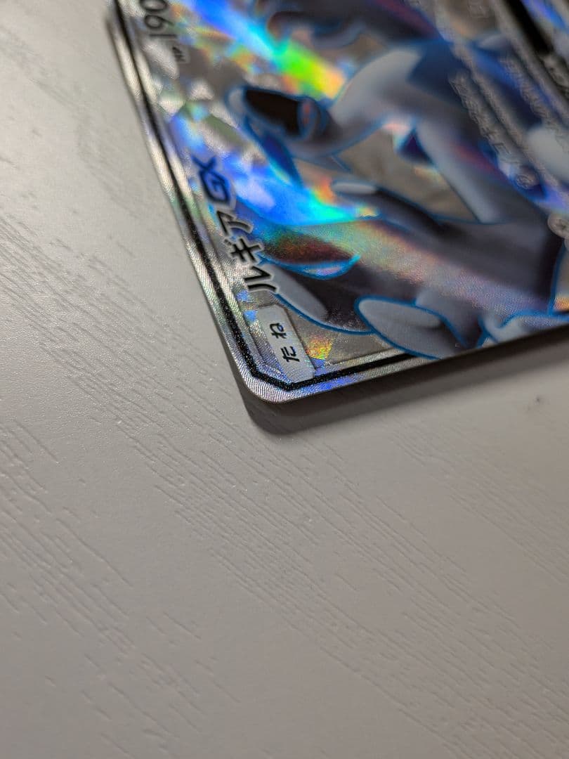 ルギアgx