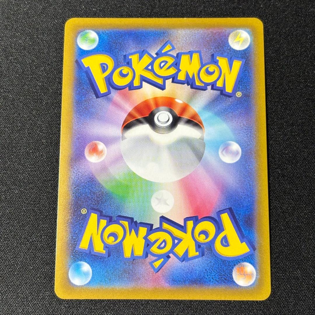 ブースターV sa SR ポケカ ポケモンカード