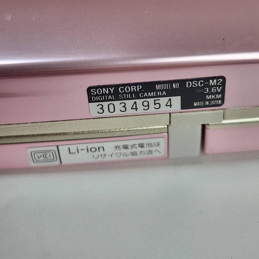 SONY　Cyber-Shot　DSC-M2　デジタルカメラ　ピンク