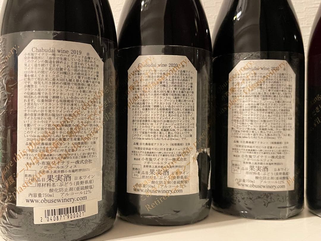 小布施ワイナリーChabudai WineとO buseの6本セット