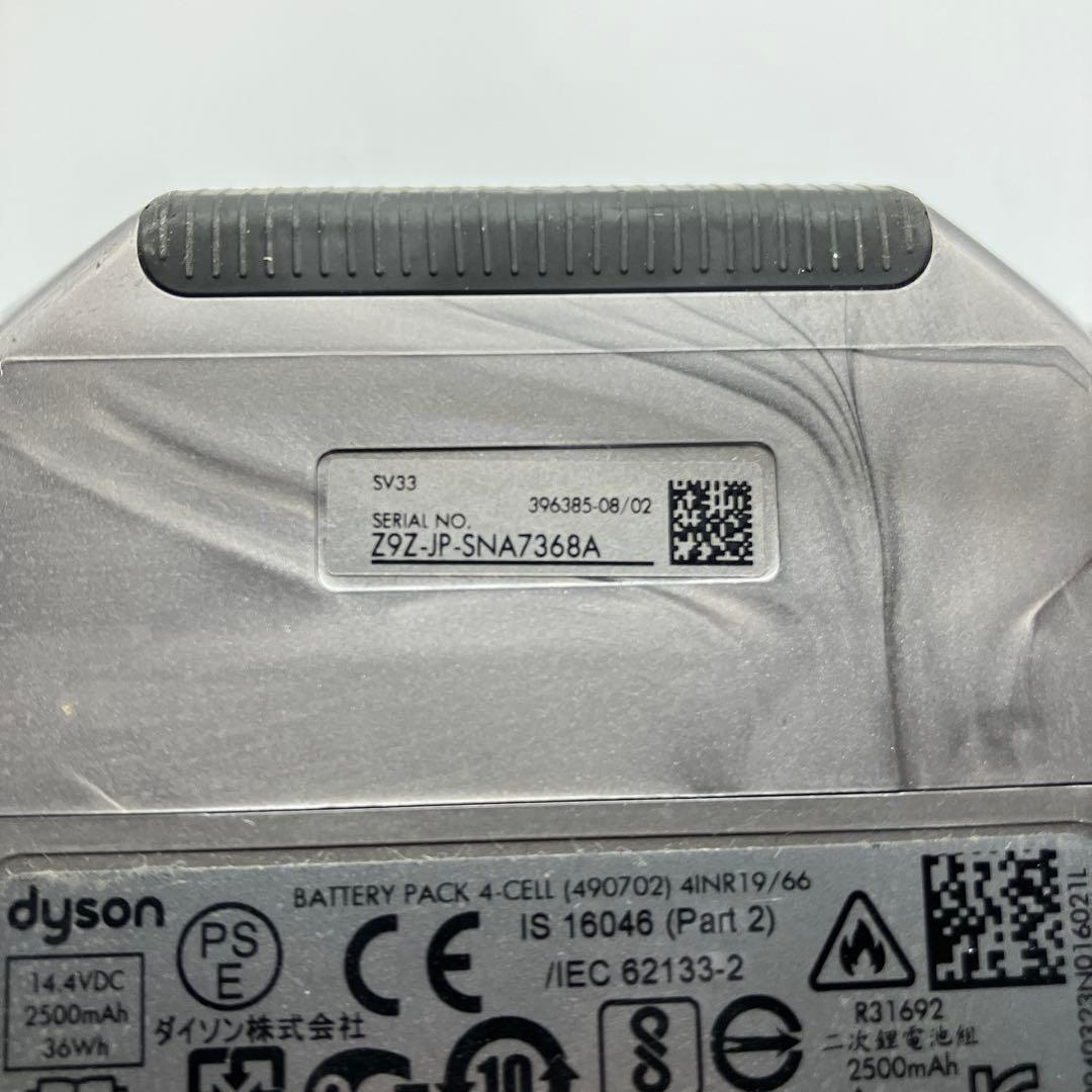 Dyson Micro SV33 本体 ダイソン　掃除機　コードレススティック