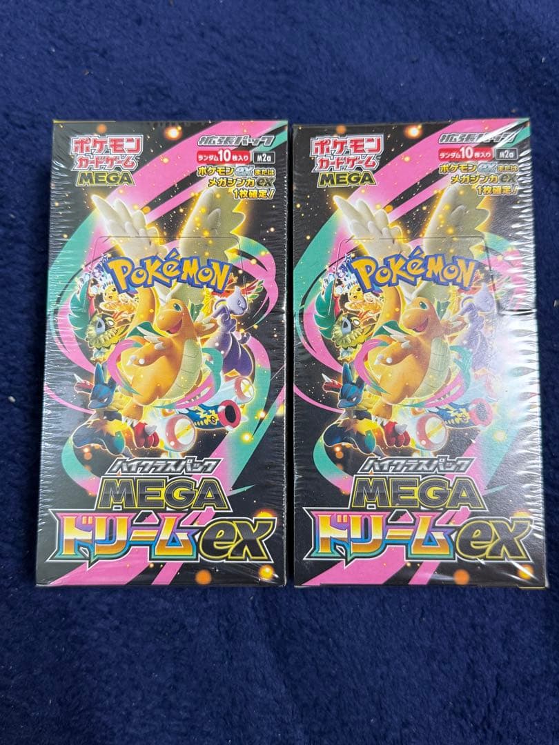 ポケモン MEGAドリームex 2 Boxセット