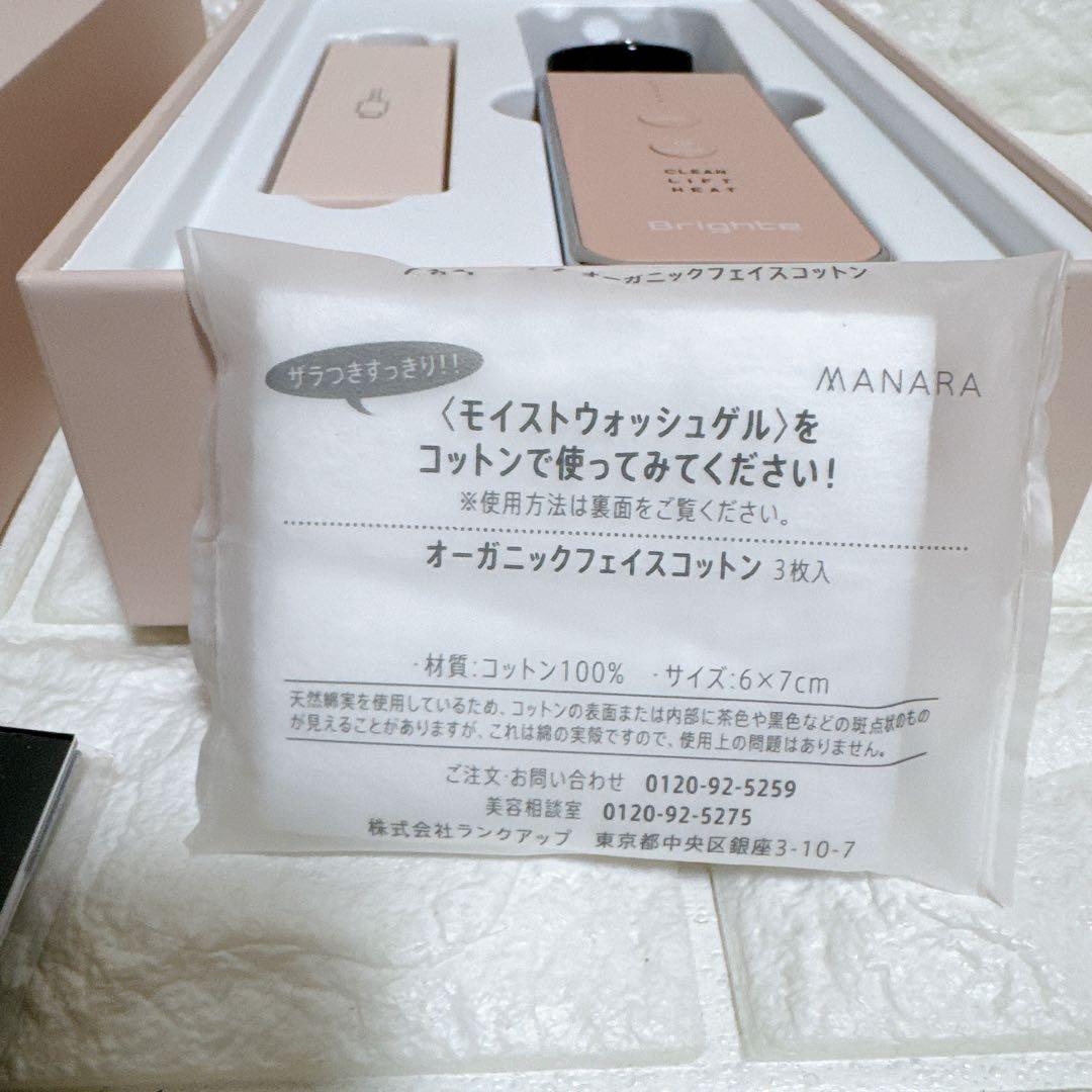 期間限定 美品 Brighte エレキリフト 美顔器 ピンク 新色 人気カラー
