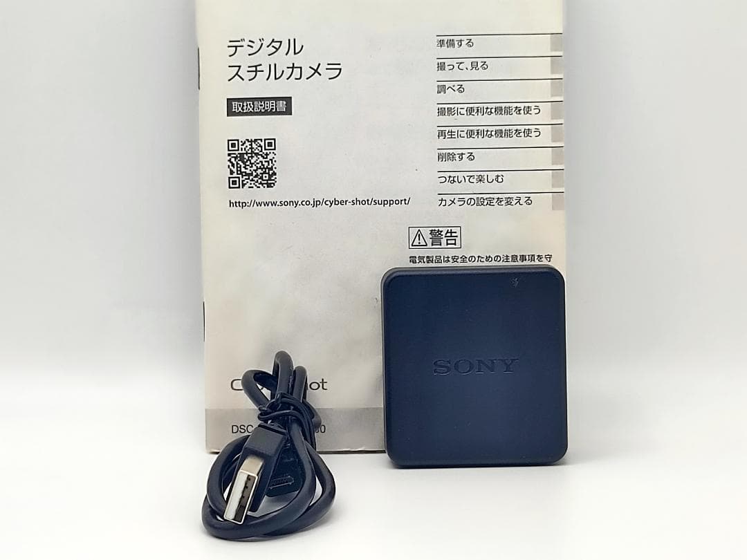 中古 SONY Cyber-shot DSC-WX200 ピンク デジタルカメラ