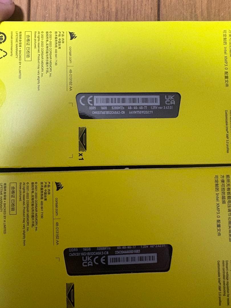 メモリー CORSAIR Vengeance DDR5 32GB