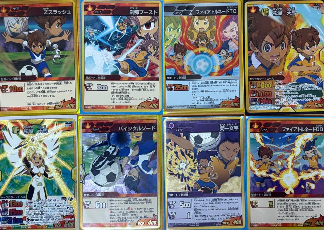 イナズマイレブン　TCG カード　27枚　イナズマレア　プロモ含む　まとめ売り