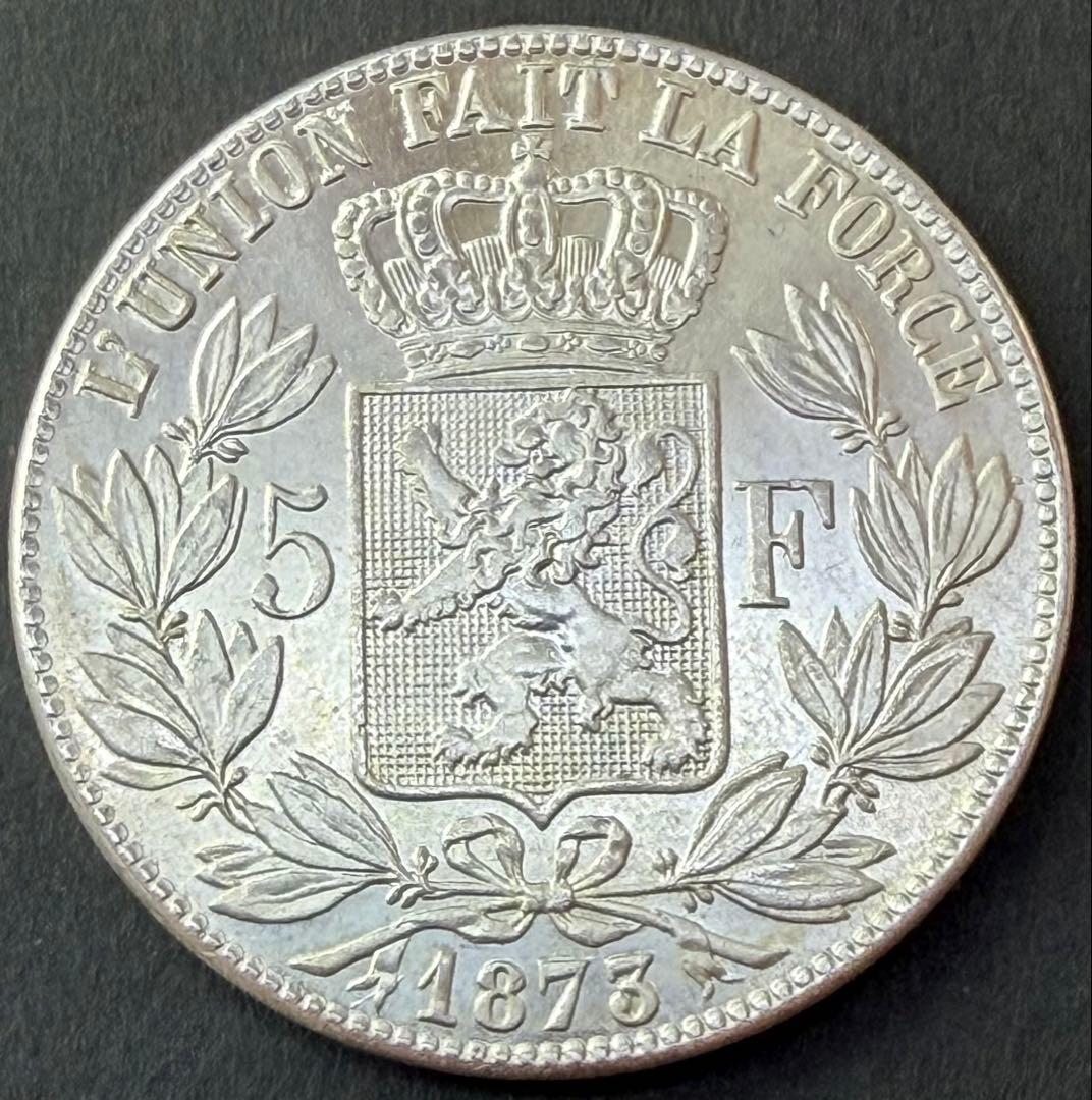 ベルギー 1873年 5フラン銀貨 大型 実測値有