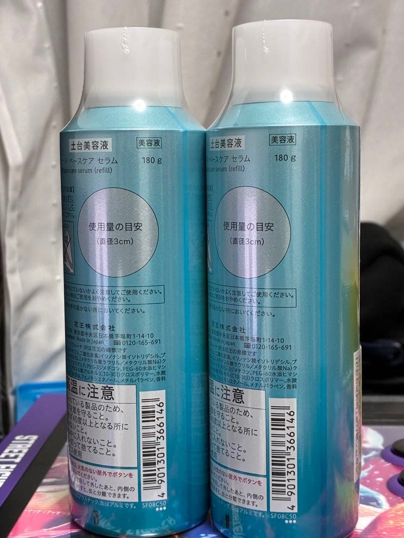 ソフィーナiPベースケア セラム レフィル 180g 4本セット