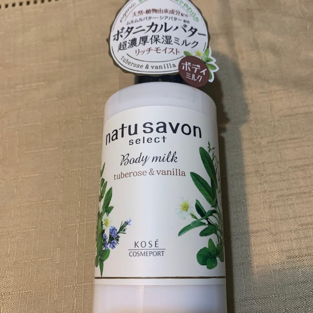 すぃプロフィール参照専用　 savon チューべローズとバニラ12本セット