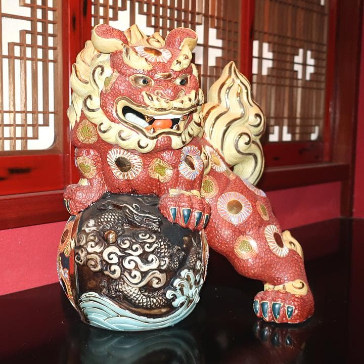 九谷焼　魔除け厄除け　13号玉乗彫刻獅子　盛　新品未使用
