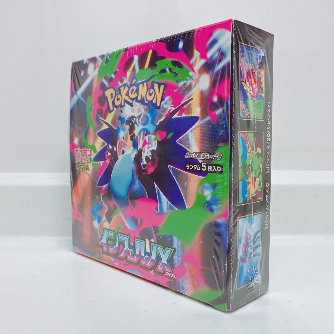 【シュリンク付】ポケカ　ロストアビスなど　5BOXセット