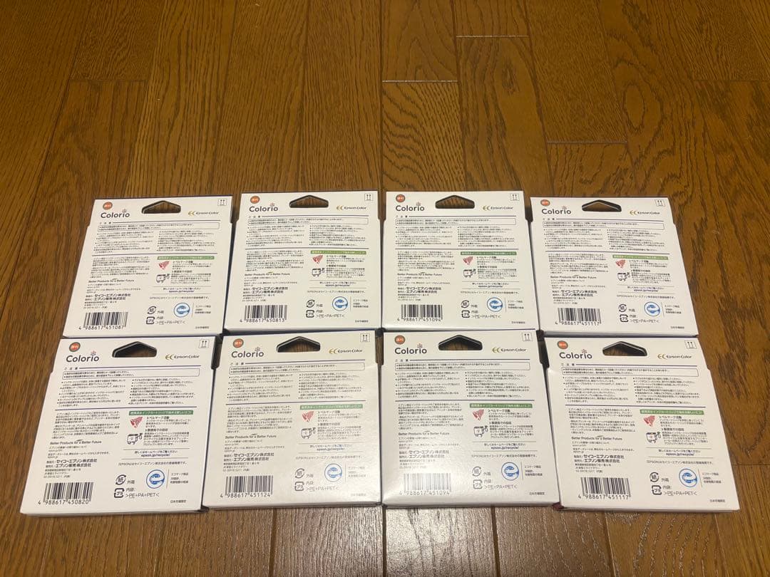 EPSON インクカートリッジ 88シリーズ 8個セット