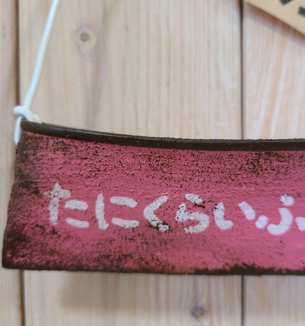 rara様♥️♥️♥️専用です。795 KOSP①ミルク缶細バッグ、リメ缶