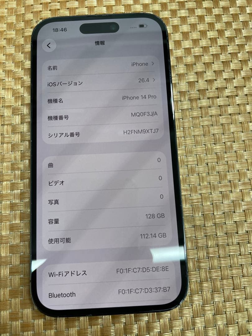 iPhone 14 Pro 128 GB パープルSIMフリー【3945】