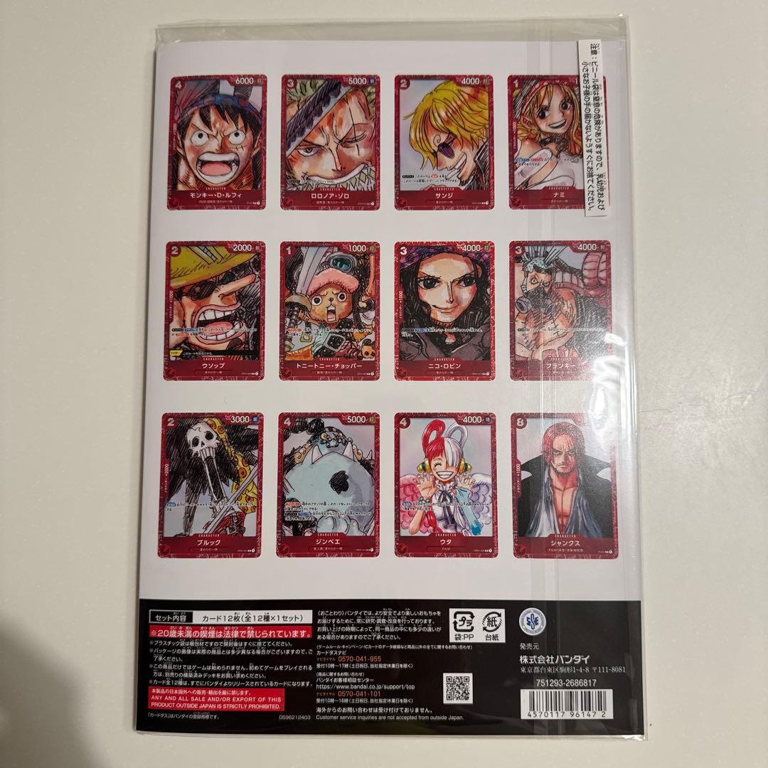 ワンピース　プレミアムカードコレクションONE PIECE FILM RED