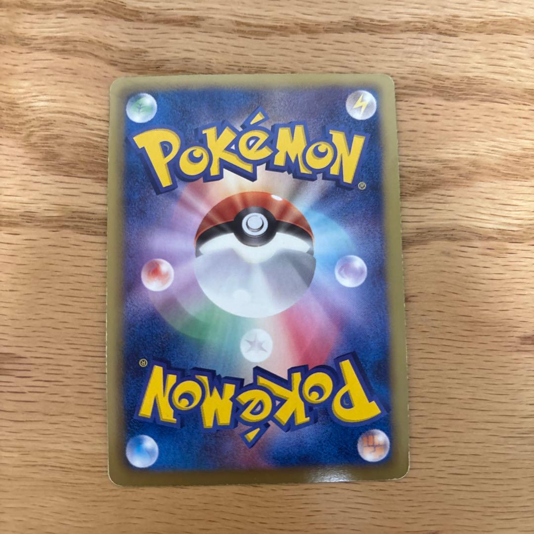 ニャース UR BW2 レッドコレクション 072/066