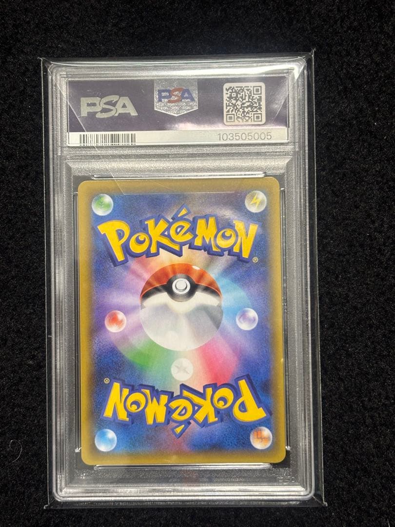 【psa10】サーナイト ex δ プロモカード25th ANNIVERSARY