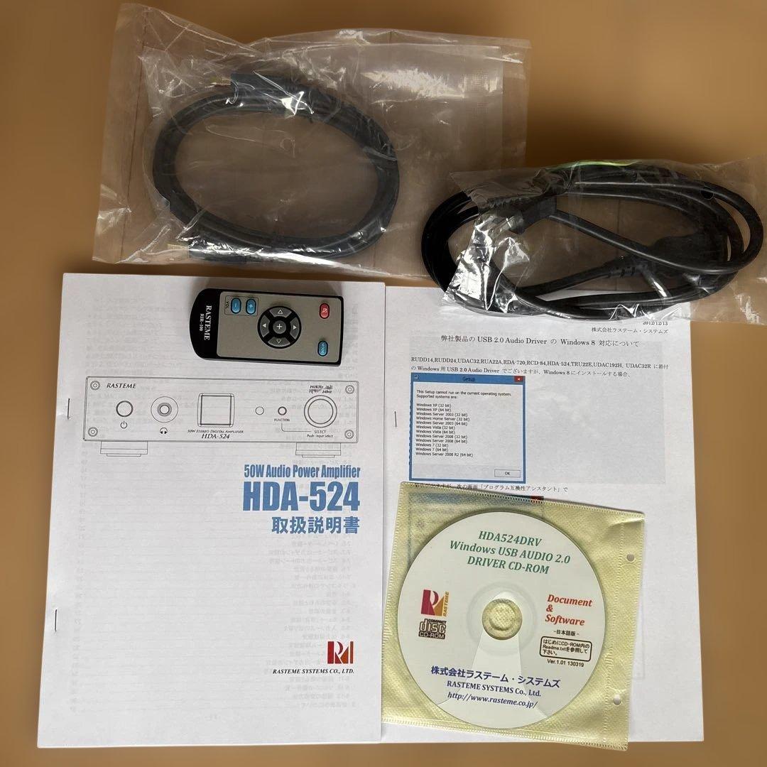 RASTEME ラステーム HDA-524