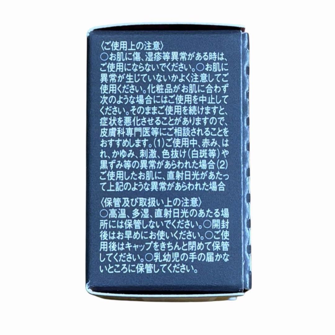 フラコラ HITOKAN パーフェクトセラムクリーム 10g×20個①