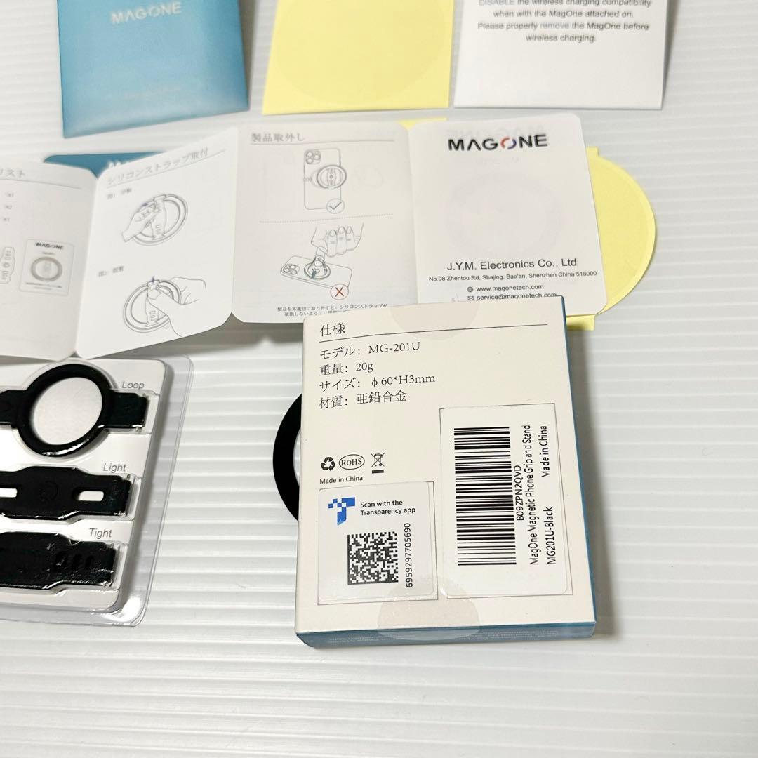 未使用品！ EWA ewa エワ リング マグネット MagSafe ブラック黒